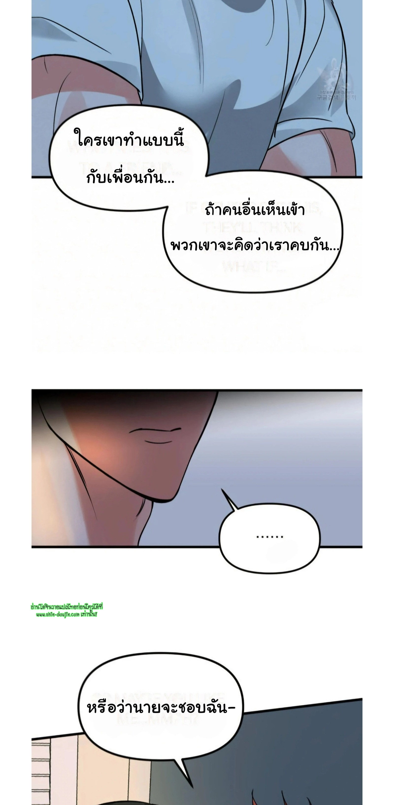 The Pensil And Eraser Situation EP 2
